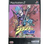 Jojo no Kimyouna Bouken: Ougon no Kaze [Japan Import]