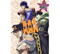 JOJO'S BIZARRE ADVENTURE - AAA TV ANIME (ARTBOOK VO JAPONAIS)