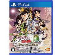 JoJos Bizarre Adventure Eyes of Heaven - Standard Edition [PS4][Japan import]