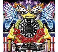 Joker Five Speed - Rock'n'roll Is A Motherfucker