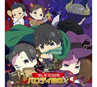 JOKER GAME - Drama Cd 'Moshimo'darake No Parody Box