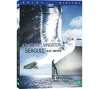 Jonathan Livingston Seagull (1973) UK Region 2 compatible ALL REGION DVD - Musical score by Neil Diamond