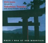 Jones, Elvin - Elvin Jones Introduces Takehisa Tanaka