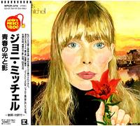 Joni Mitchell - Clouds
