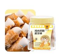 JONSANTYGFRY Chicken Cheese Hamster Molar Sticks - Tasty, Teeth-Cleaning & Nutritious
