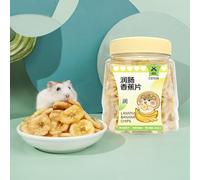 JONSANTYGFRY Food for hamsters, hedgehogs, lizards, frogs, birds, hedgehogs, snacks, nutritious, small