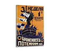 JONZA Vintage War Poster Battleship Potemkin Decorative Painting Canvas Wall And Art Picture Family Bedroom 12x18inch(30x45cm)