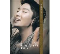 Joon Gi Lee - Lee Jun Ki