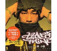 Jordan Chan - That's Mine Jordan Chan 陳小春 (アーティスト) (アーティスト) 形式: CD