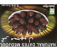 Jordan River Natural Dates Medjoul - 1kg