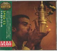 Forca Bruta (Japanese Reissue) (Brazil's Treasured Masterpieces 1950s - 2000s)