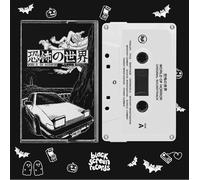 Joseph Bailey - World Of Horror (Original Soundtrack) [Musikkassette] [CASSETTE]