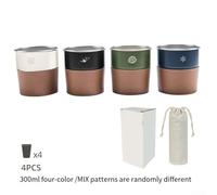 Jotekonoby 300ml stainless steel stepped cup 4-piece set forcamp cups PU leather cup holder(four colors 300ml)