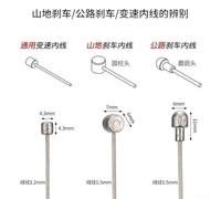 Jotekonoby Galvanized Steel Brake Line and Stainless Steel Shift Wire for Road For Bike and Mountain For Bike, Zinc Head For Bicycle Cable with Replaceable Core,(Mountain mounted zinc brake wire core)