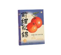 Joucien A7 4pcs - Hand Drawn Fruit Cover Creative Planner, Simple Mini Planner - Bright Future [A7 Pocket Notebook]