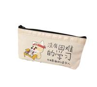 Joucien Canvas Cute Elementary School Students Simple Pen Bag Stationery Exam Supplies Personalized Cartoon Pen Box - No Difficulty in Learning