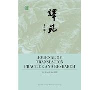 Journal of Translation Practice and Research (III): 译苑 (III)
