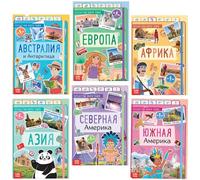 Journey Around the Earth Educational Set - Путешествие вокруг Земли: 6 Russian Language Books, World Map, Passport, Stickers for Kids