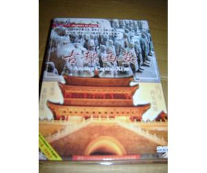 Journey in China - Ancient capital Xi'an DVD