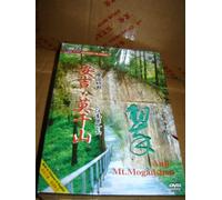 Journey in China - Anji & Mt.Moganshan DVD