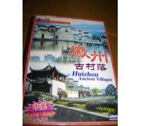 Journey in China - Huizhou Ancient Villages DVD