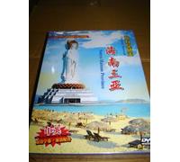 Journey in China - Sanya, Hainan Province DVD