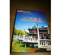Journey in China - Shanghai City God Temple DVD