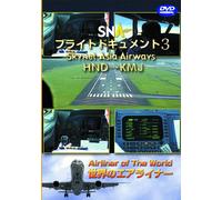 Journey: Kenny Rogers in Concert [DVD] [Import]