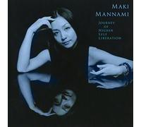 Journey of Higher Self Liberation/Ed