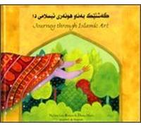 Journey Through Islamic Arts
