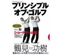 Journey to the Centre of the Earth [DVD] [Import]