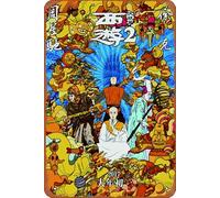 Journey to the West: Demon Chapter (2017) Movie Posters 8 x 12 Inches - Vintage Metal Tin Sign for Home Bar Pub Garage Decor Gifts