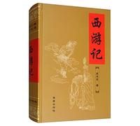 Journey to the West (hardcover) (Hardcover)(Chinese Edition)