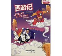 Journey to the West - Rainbow Bridge Graded Chinese Reader, Level 6: 2500 Vocabulary Words