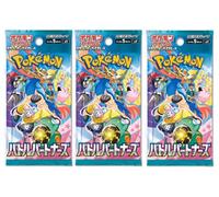 Journey Together Battle Partners ex Japanese Booster Packs (3 Pack) | SV9 Japanese Edition of Journey Together | Authentic Japanese Pokémon Cards | Scarlet & Violet Series | Titan Authenticated