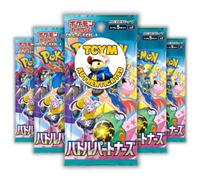 Journey Together Battle Partners Japanese 5 Booster Packs | That Chunky Yellow Mouse Authenticated | Japanese Pokemon Cards | Pokemon Journey Together Booster Packs | Scarlet and Violet