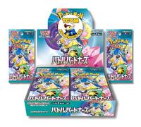 Journey Together Battle Partners Japanese Booster Box | That Chunky Yellow Mouse Authenticated | Japanese Pokemon Cards | Journey Together Pokemon Booster Box | 30 Booster Packs |