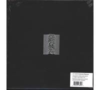 JOY DIVISION - Unknown pleasures (1980) [VINYL]