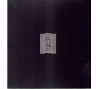Joy Division - Unknown Pleasures [VINYL]