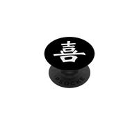 Joy Kanji/Japanese Chinese Calligraphy/Happiness Concept PopSockets Adhesive PopGrip