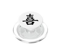 Joy Kanji/Japanese Chinese Calligraphy/Happiness Concept PopSockets PopGrip for MagSafe