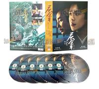 JOY OF LIFE (SEASON 2) - COMPLETE CHINESE TV SERIES DVD BOX SET ( MANDARIN DUB WITH ENGLISH SUBS ) SHIP FROM UK