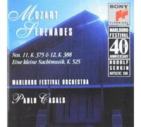 Joyce Kelley Mozart Serenades: Nos. 11, K. 375 & 12, K. 388 & E (CD) (US IMPORT)