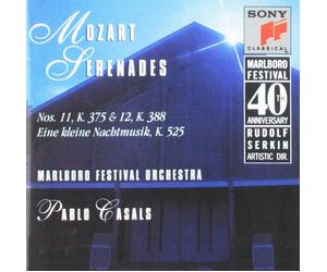 Joyce Kelley Mozart Serenades: Nos. 11, K. 375 & 12, K. 388 & E (CD) (US IMPORT)