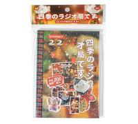 Joygoodta Japanese Sticker Book, 45 Pages Comic Style Kawaii Cute Aesthetic Stickers, Vintage Various Styles for DIY Scrapbook Journaling, Brown