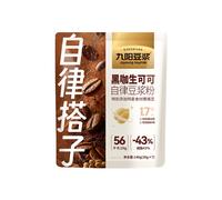 Joyoung Black Coffee Cocoa Self-Discipline Soy Milk Powder Stand-Up Pouch (20g*7 Sticks)