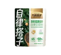 Joyoung Kale Chia Seed Self-Discipline Soy Milk Powder (20g x 7 Sachets)