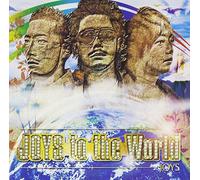JOYS to the World