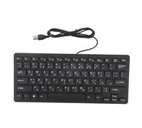 Joyzan 78 Key Ultra Slim Language Keyboard,Ultra Thin Wired USB Mini PC Keyboard Watertight Portable Russian Work Efficiency Multi Device Computer Quiet Compact Save Space for Laptop PC
