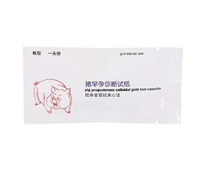 Joyzan Pig Pregnancy Test Strip, Diagnosis Paper Early Pregnant Detection Testing Tool Sow Kit Sheet Disposable Tester Strip Strips Livestock Farm Animal Detect Content Progesterone Tools Testable